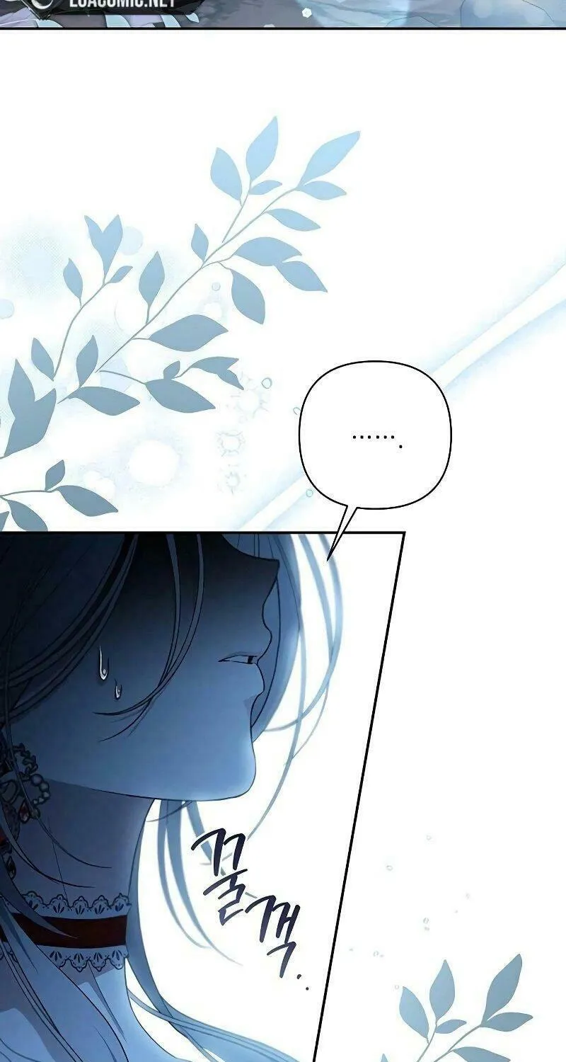 Read The Presepe Outside the Cage chapter 6 image 7 on Lezhin