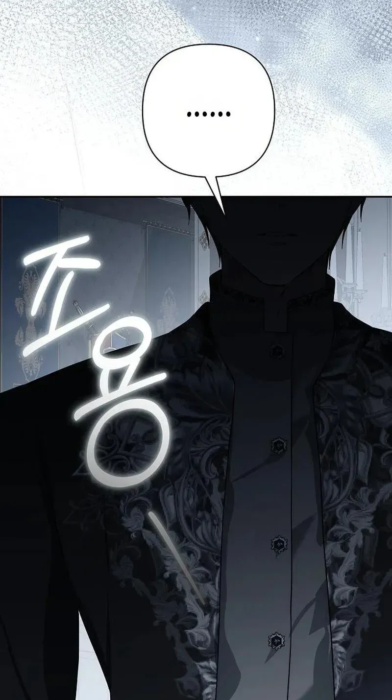 Read The Presepe Outside the Cage chapter 64 image 42 on Lezhin