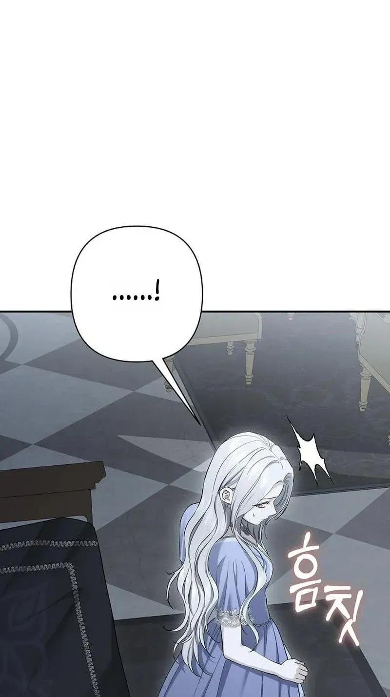 Read The Presepe Outside the Cage chapter 64 image 63 on Lezhin