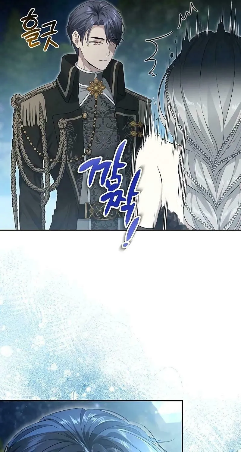 Read The Presepe Outside the Cage chapter 7 image 11 on Lezhin