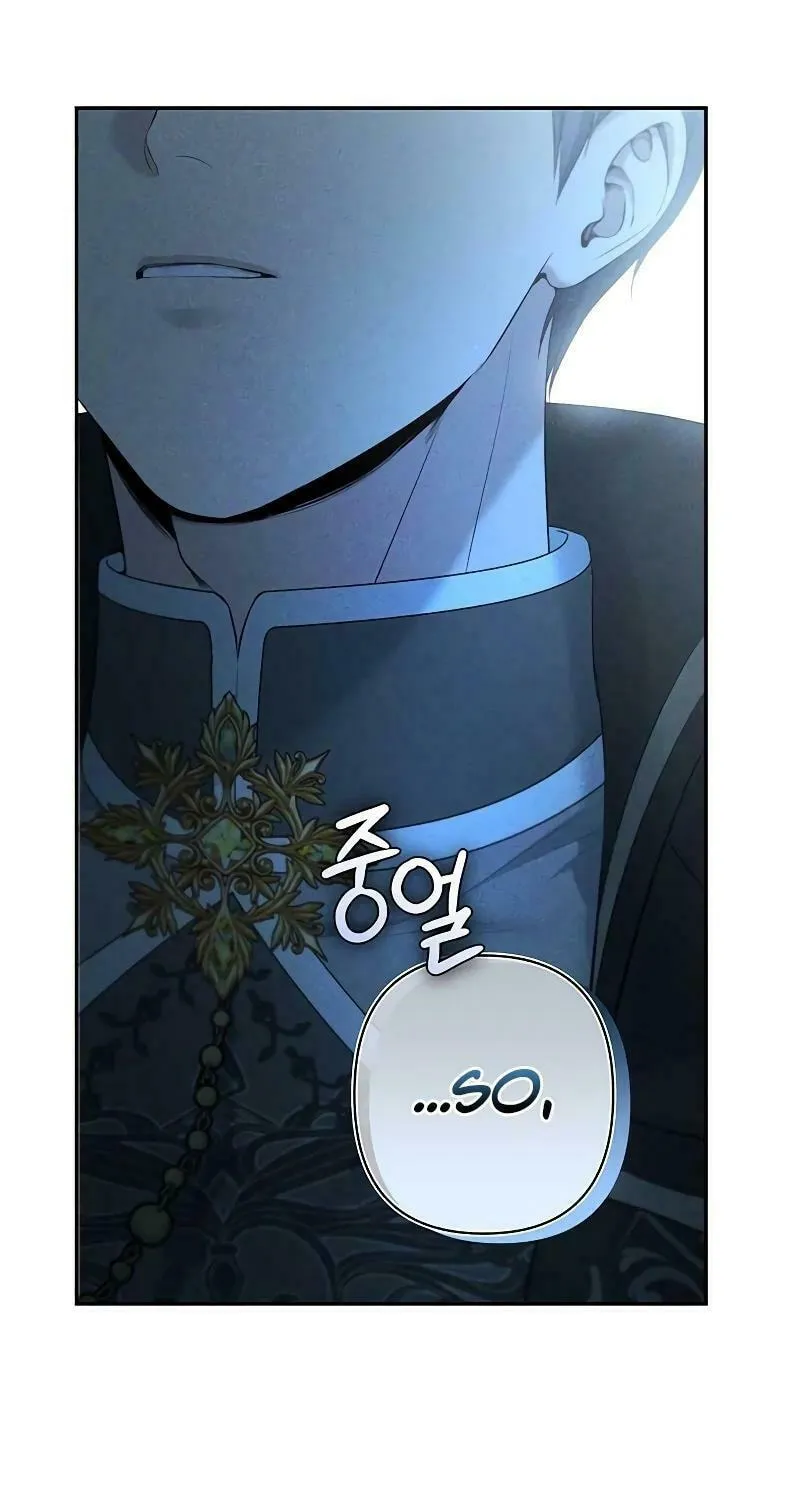 Read The Presepe Outside the Cage chapter 7 image 77 on Lezhin