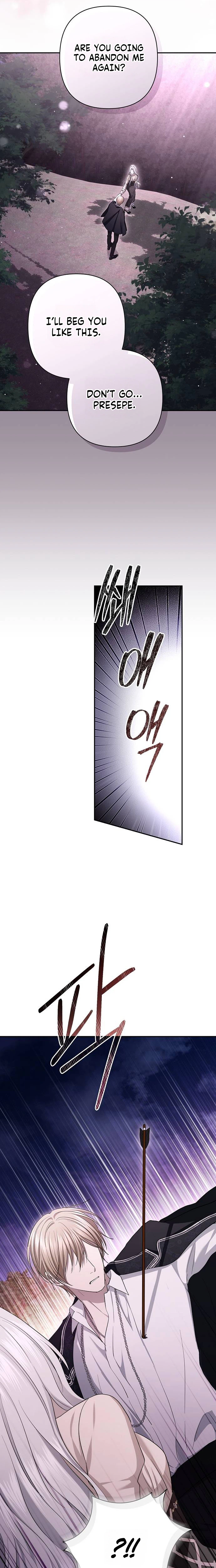 Read The Presepe Outside the Cage chapter 74 image 17 on Lezhin