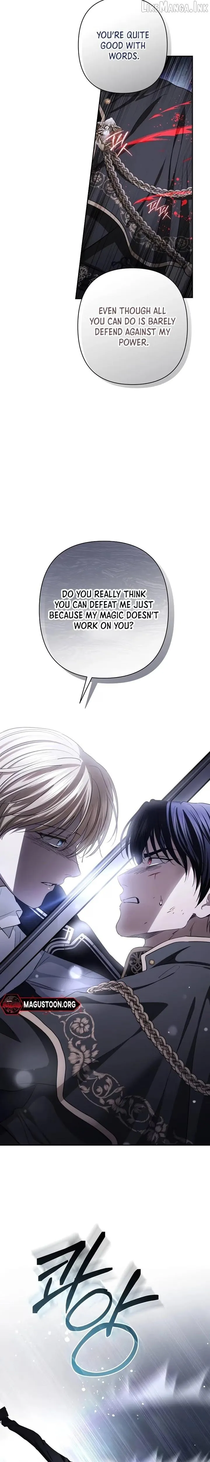 Read The Presepe Outside the Cage chapter 75 image 6 on Lezhin