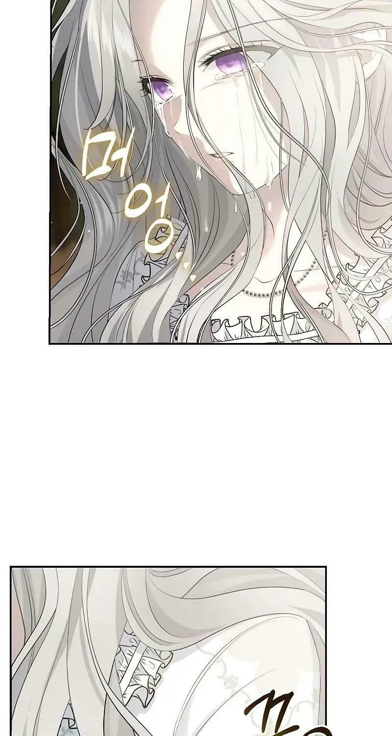 Read The Presepe Outside the Cage chapter 8 image 34 on Lezhin