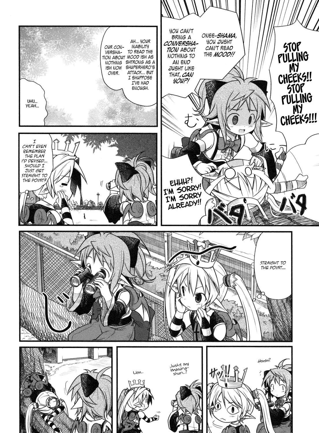 Read The Pretty Little devil Meringue chapter 5 image 11 on Lezhin