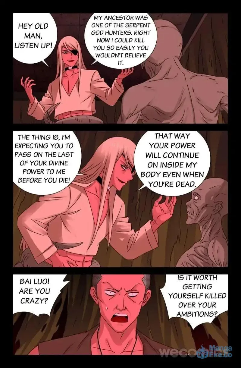 Read The Pretty Little devil Meringue chapter 82 image 2 on Lezhin