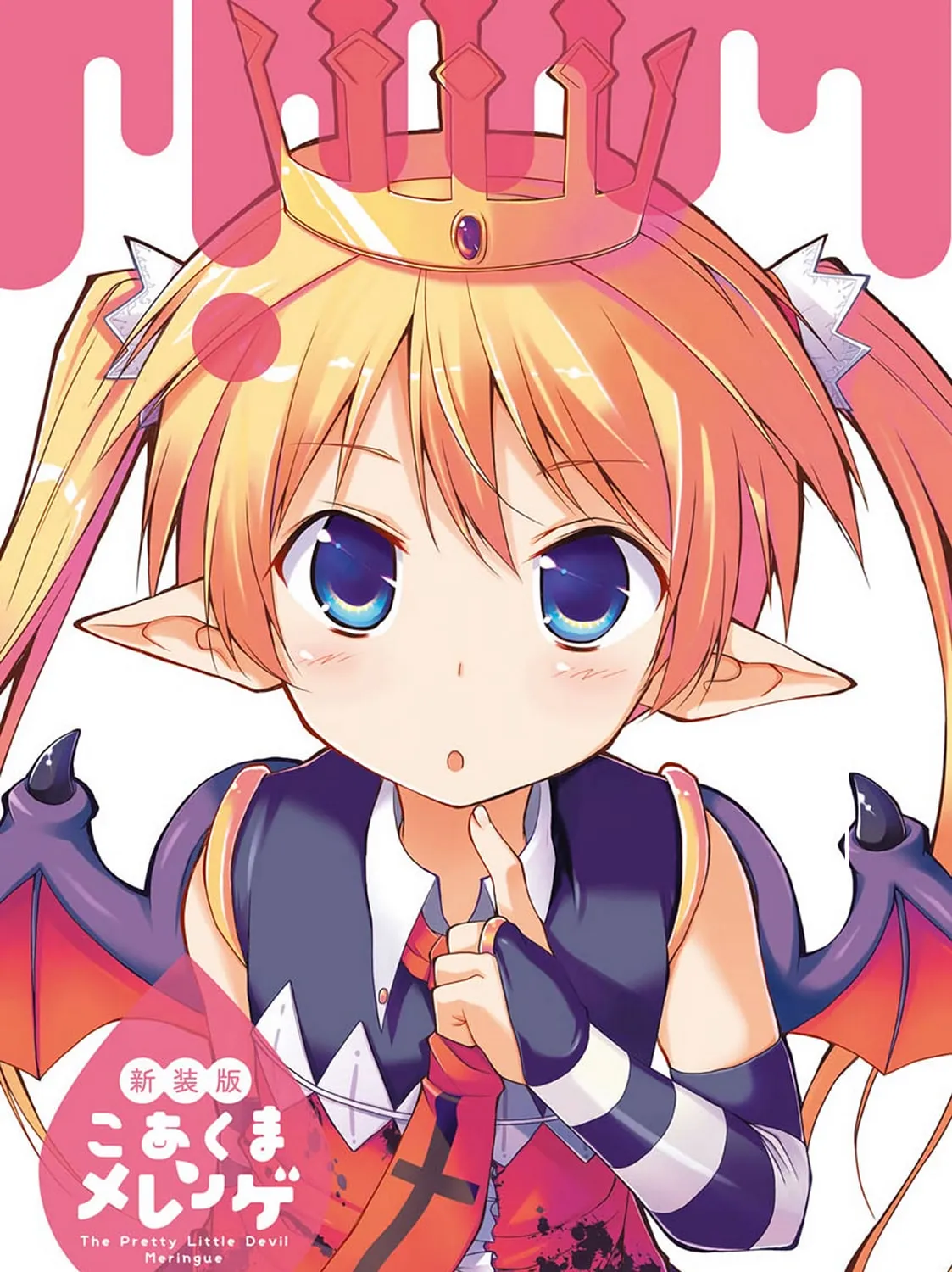 Read The Pretty Little devil Meringue chapter 9 image 2 on Lezhin