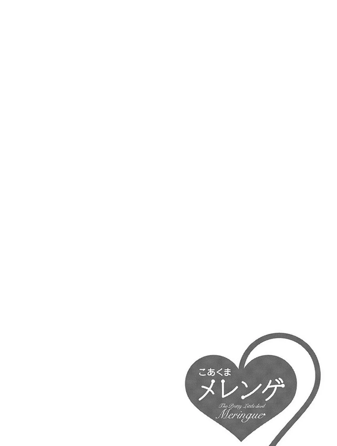 Read The Pretty Little devil Meringue chapter 9 image 38 on Lezhin