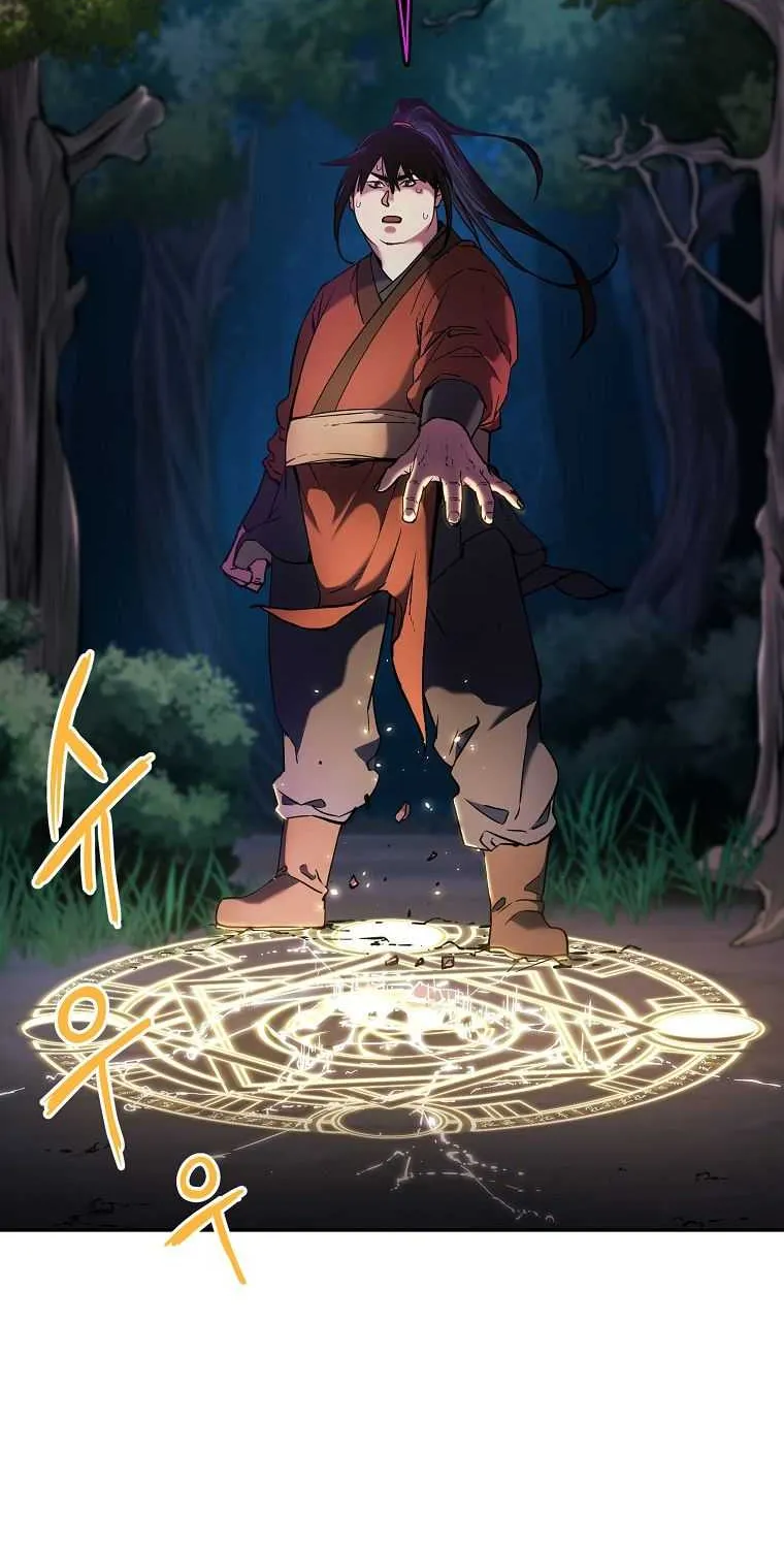 The Previous Life Murim Ranker Chapter 13 page 3 - 