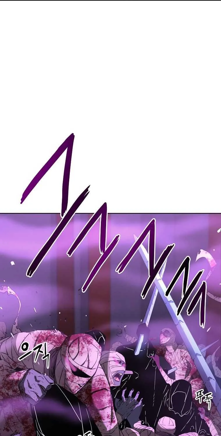 The Previous Life Murim Ranker Chapter 21 page 30 - 