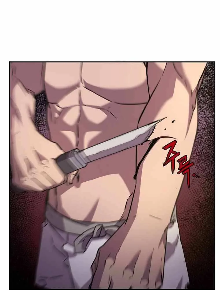 The Previous Life Murim Ranker Chapter 39 page 73 - 