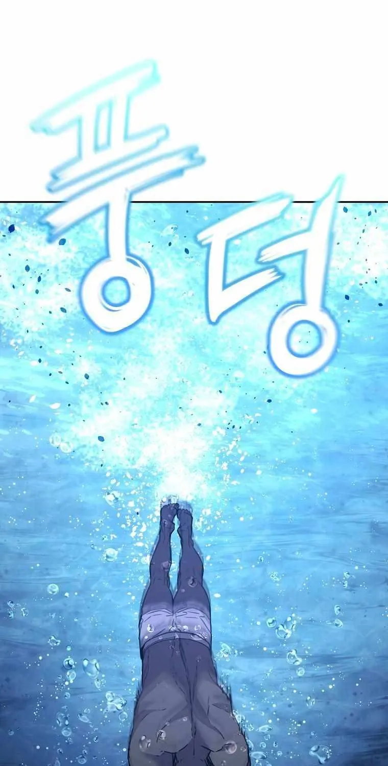 The Previous Life Murim Ranker Chapter 39 page 78 - 