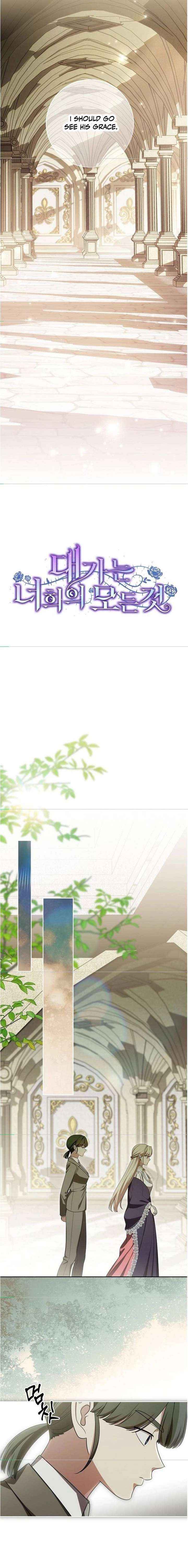 Read The Price Is Your Everything chapter 104 image 6 on Lezhin