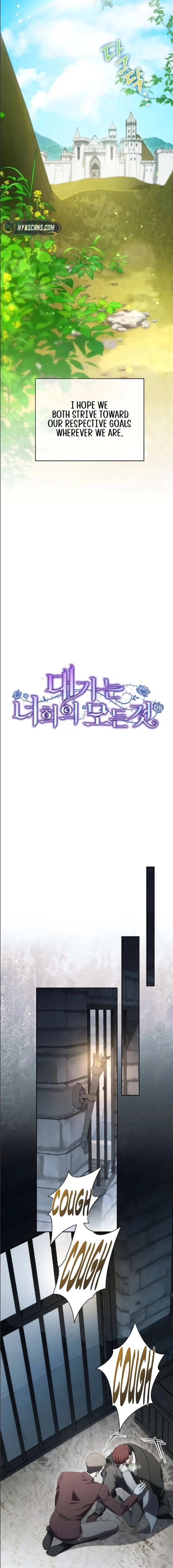 Read The Price Is Your Everything chapter 108 image 4 on Lezhin