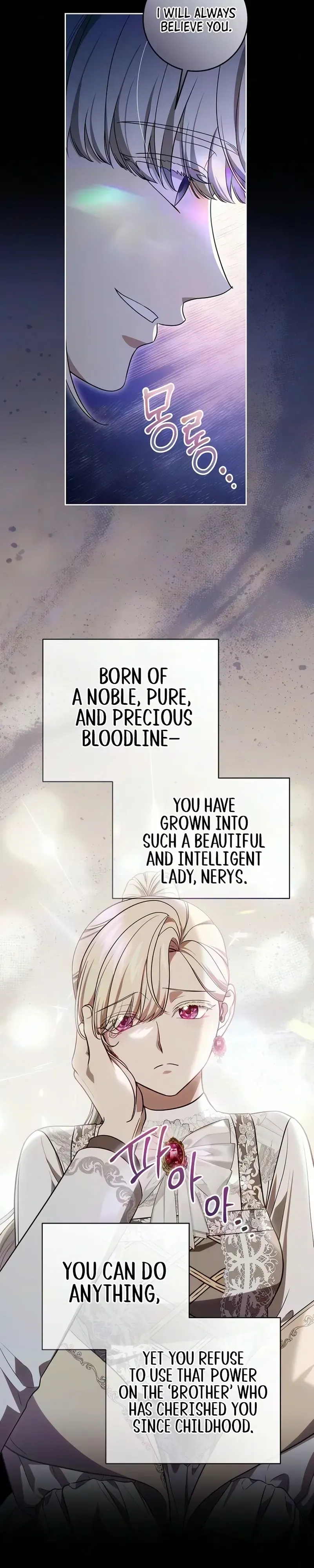 Read The Price Is Your Everything chapter 111 image 14 on Lezhin