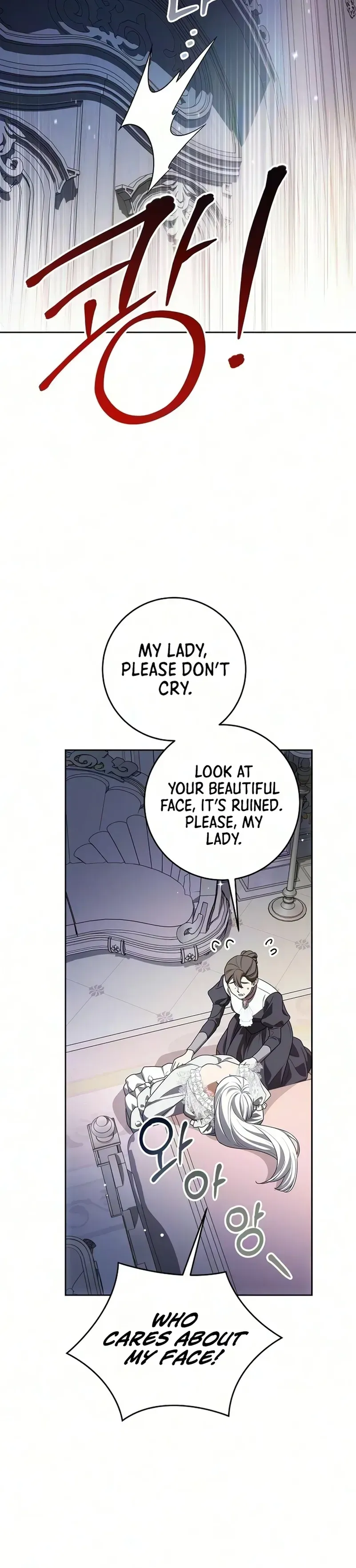 Read The Price Is Your Everything chapter 111 image 29 on Lezhin