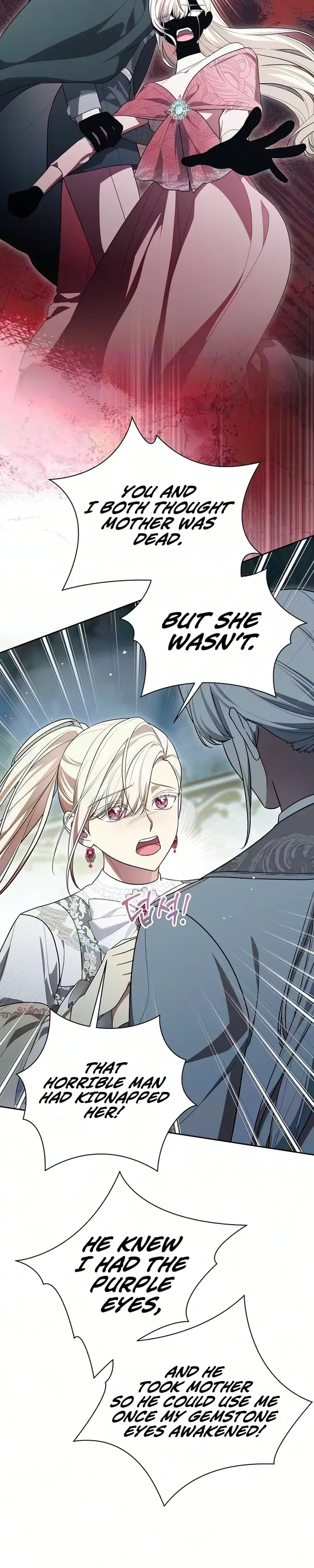 Read The Price Is Your Everything chapter 111 image 8 on Lezhin