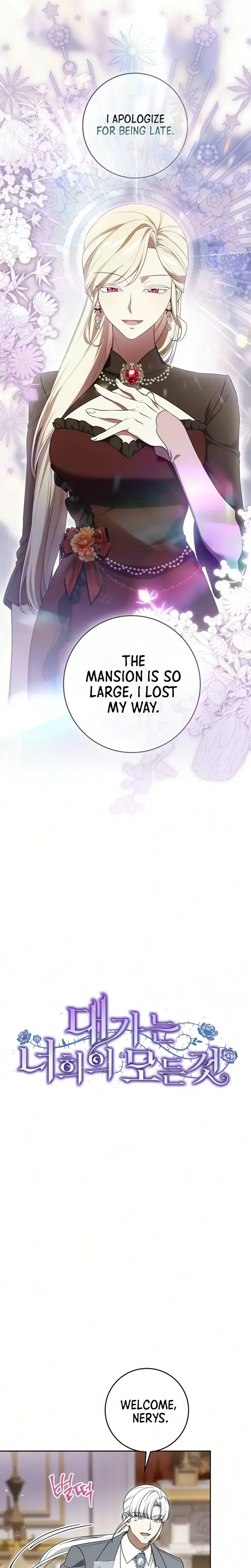 Read The Price Is Your Everything chapter 112 image 6 on Lezhin