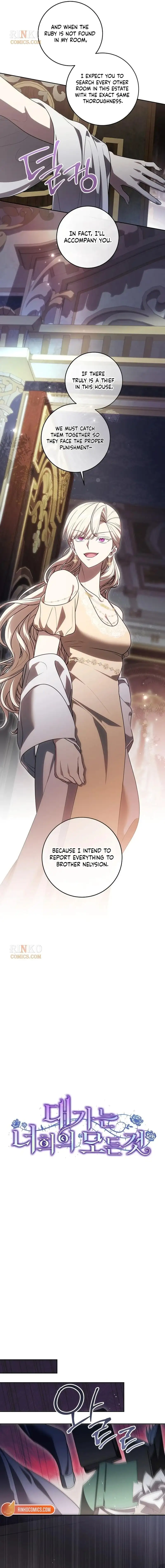 Read The Price Is Your Everything chapter 121 image 4 on Lezhin