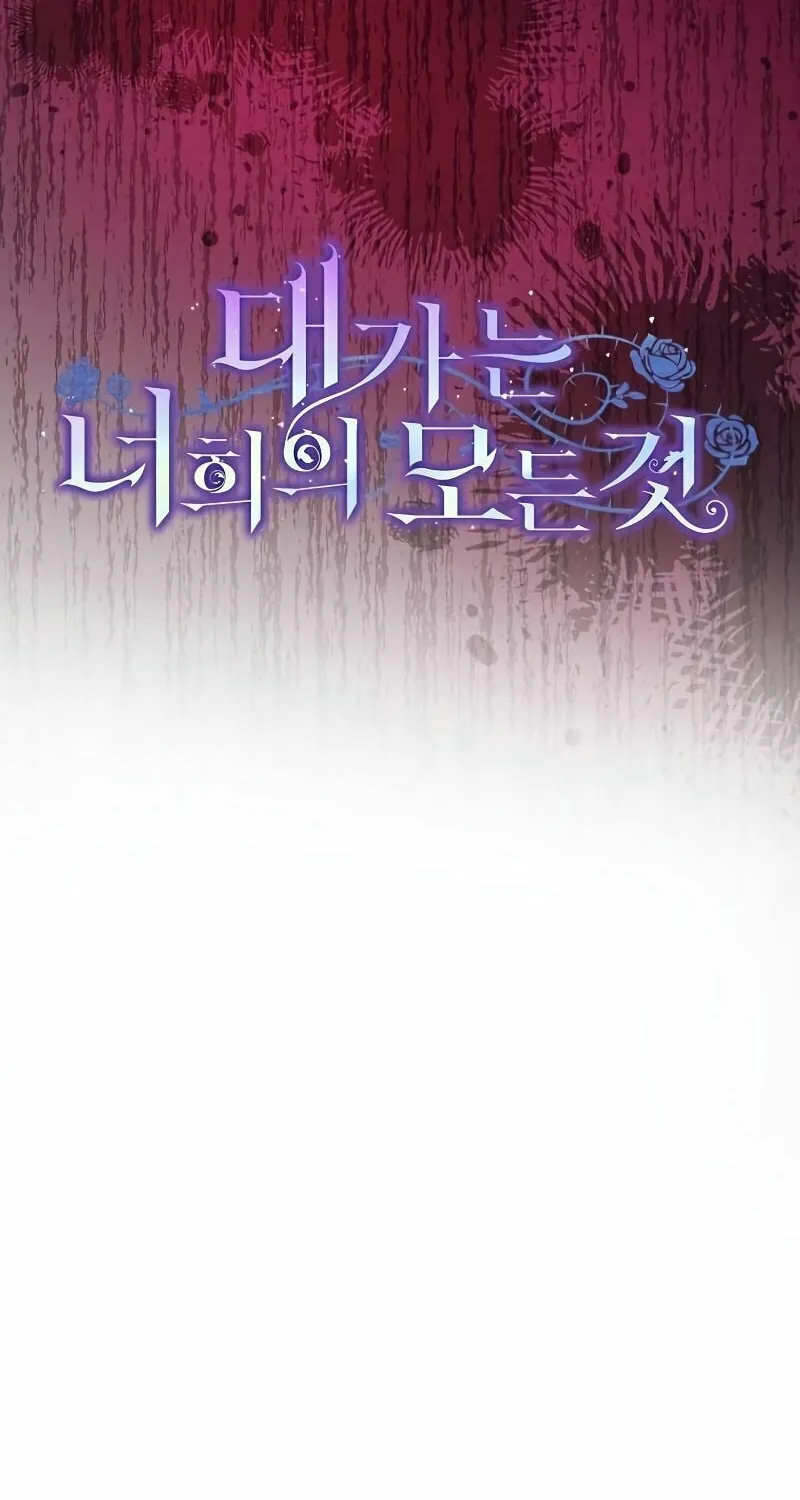 Read The Price Is Your Everything chapter 2 image 22 on Lezhin