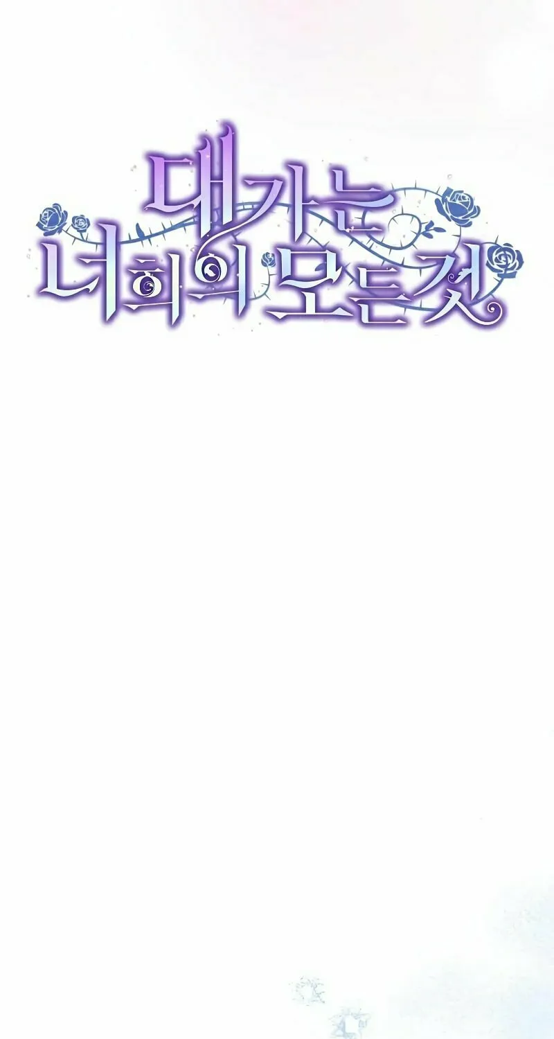 Read The Price Is Your Everything chapter 3 image 42 on Lezhin