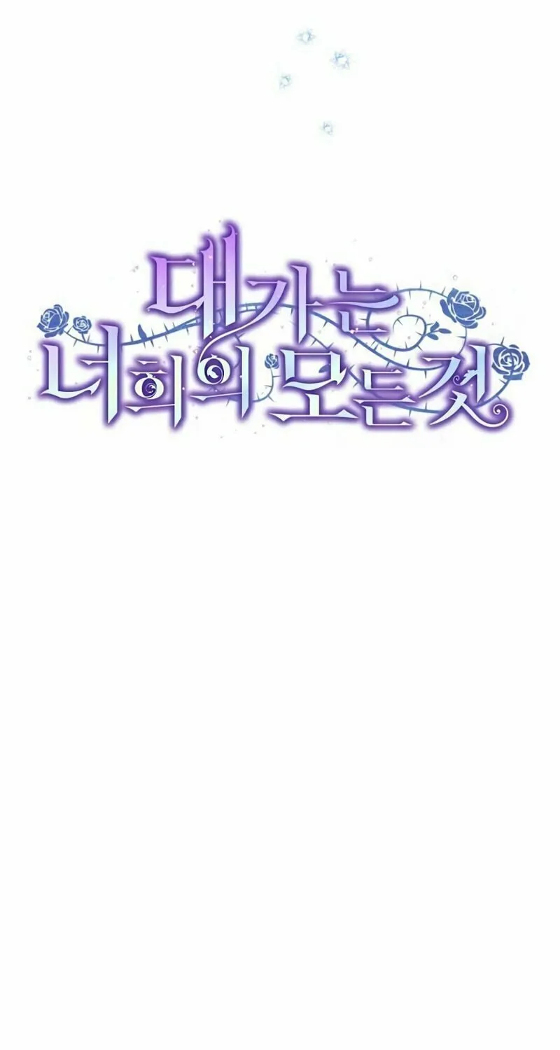 Read The Price Is Your Everything chapter 6 image 32 on Lezhin