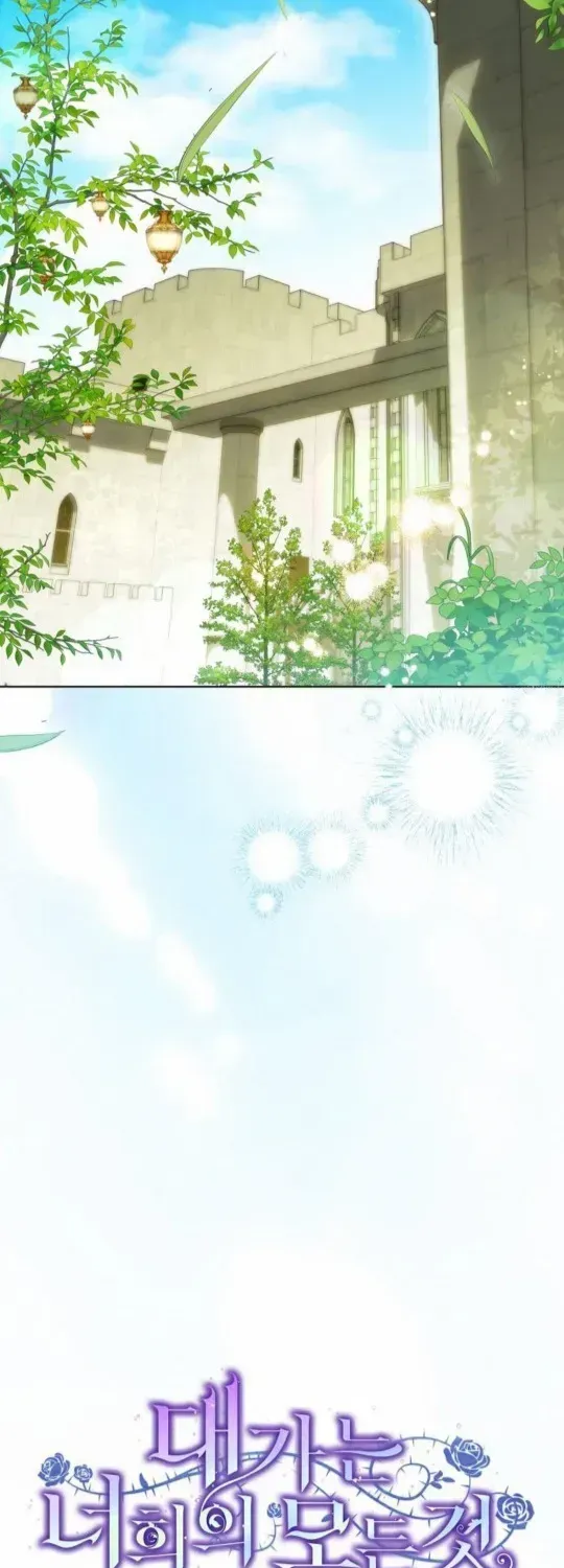Read The Price Is Your Everything chapter 78 image 23 on Lezhin