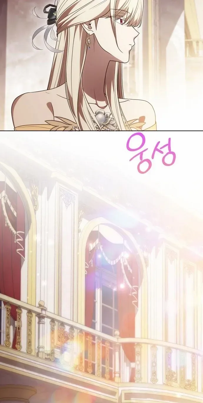Read The Price Is Your Everything chapter 81 image 43 on Lezhin