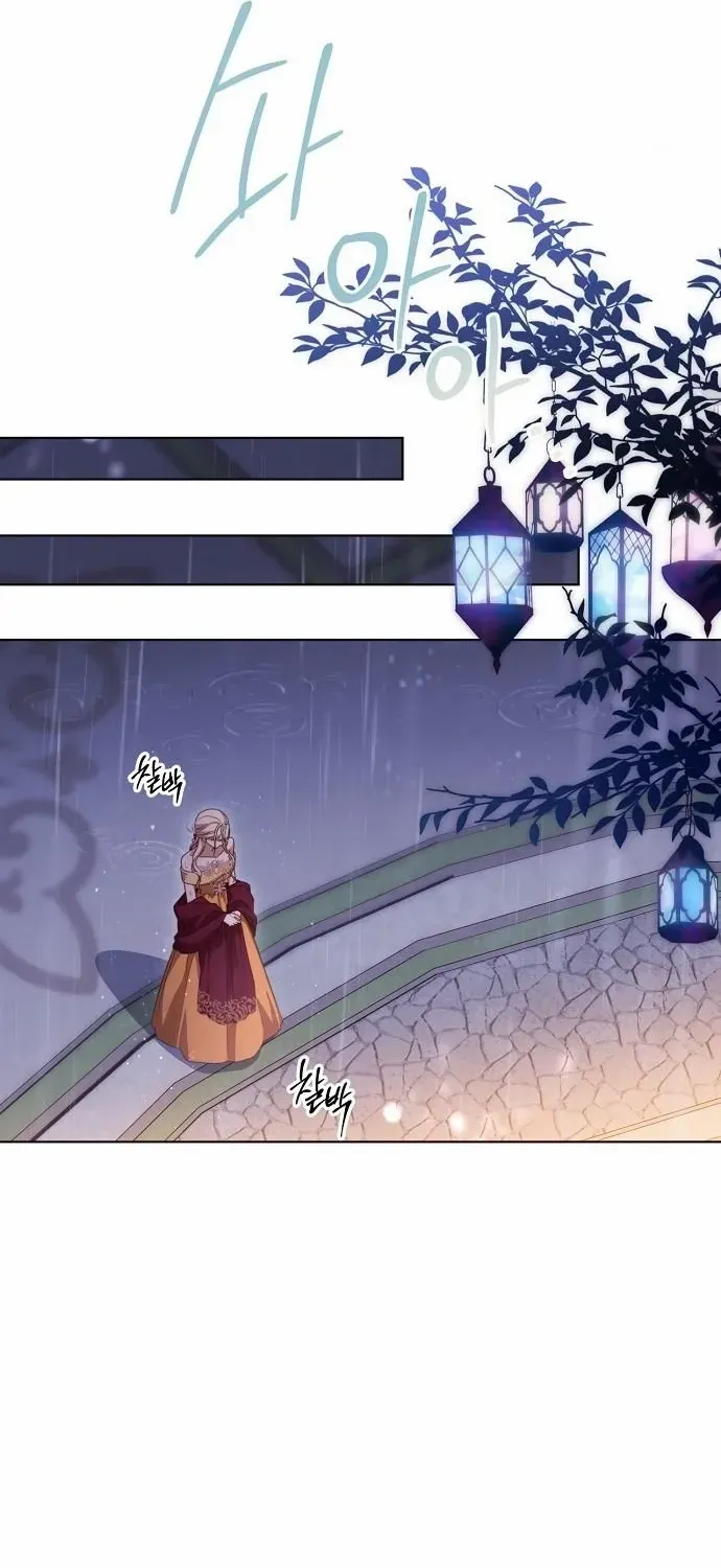 Read The Price Is Your Everything chapter 81 image 89 on Lezhin