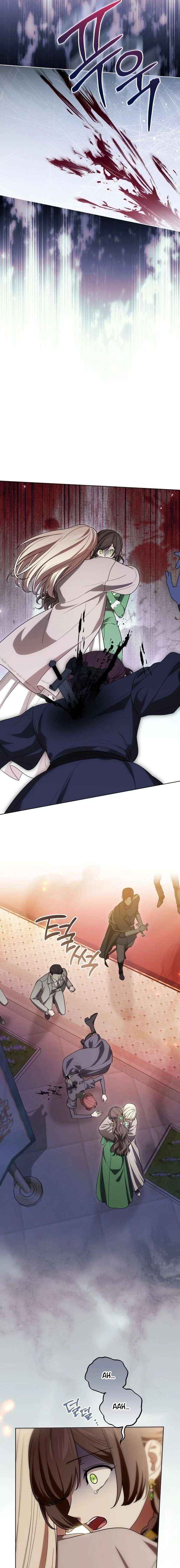 Read The Price Is Your Everything chapter 96 image 4 on Lezhin