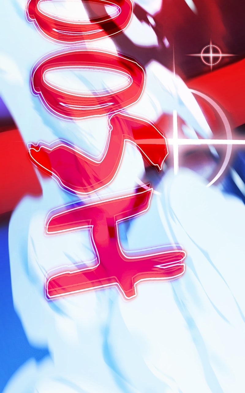 Read The Primal Hunter chapter 118 image 53 on Lezhin