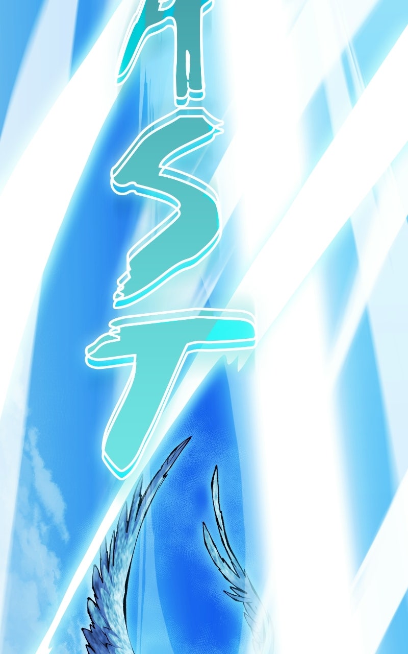 Read The Primal Hunter chapter 118 image 80 on Lezhin