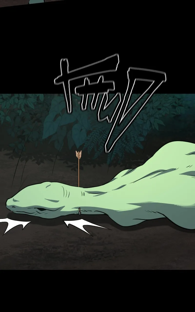 Read The Primal Hunter chapter 23 image 57 on Lezhin