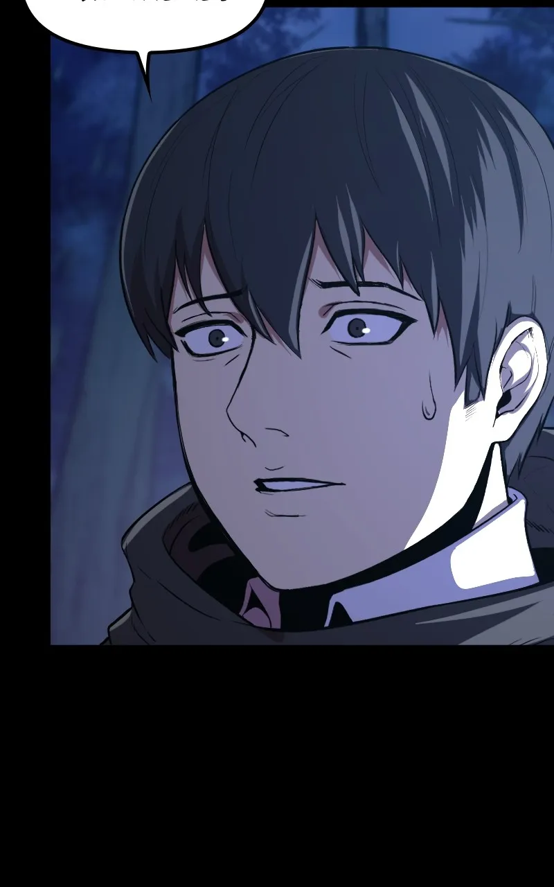 Read The Primal Hunter chapter 35 image 13 on Lezhin