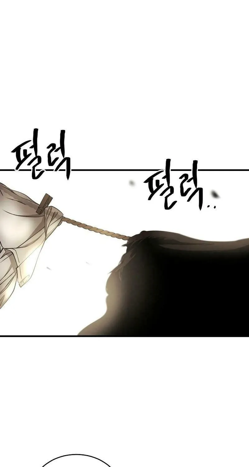 The Prince Doesn't Cry From Mere Onions Chapter 24 page 14 - 