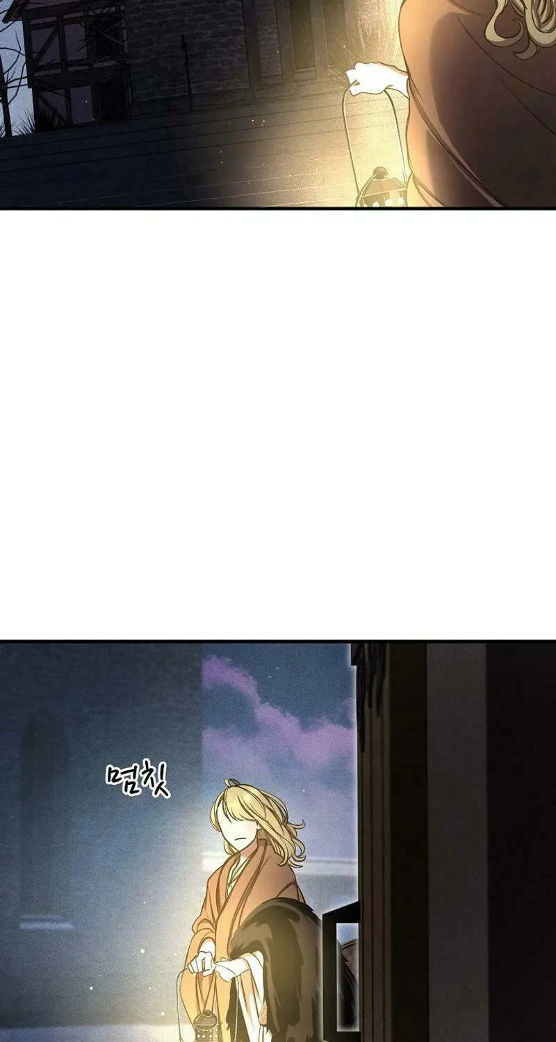 The Prince Doesn't Cry From Mere Onions Chapter 24 page 44 - 
