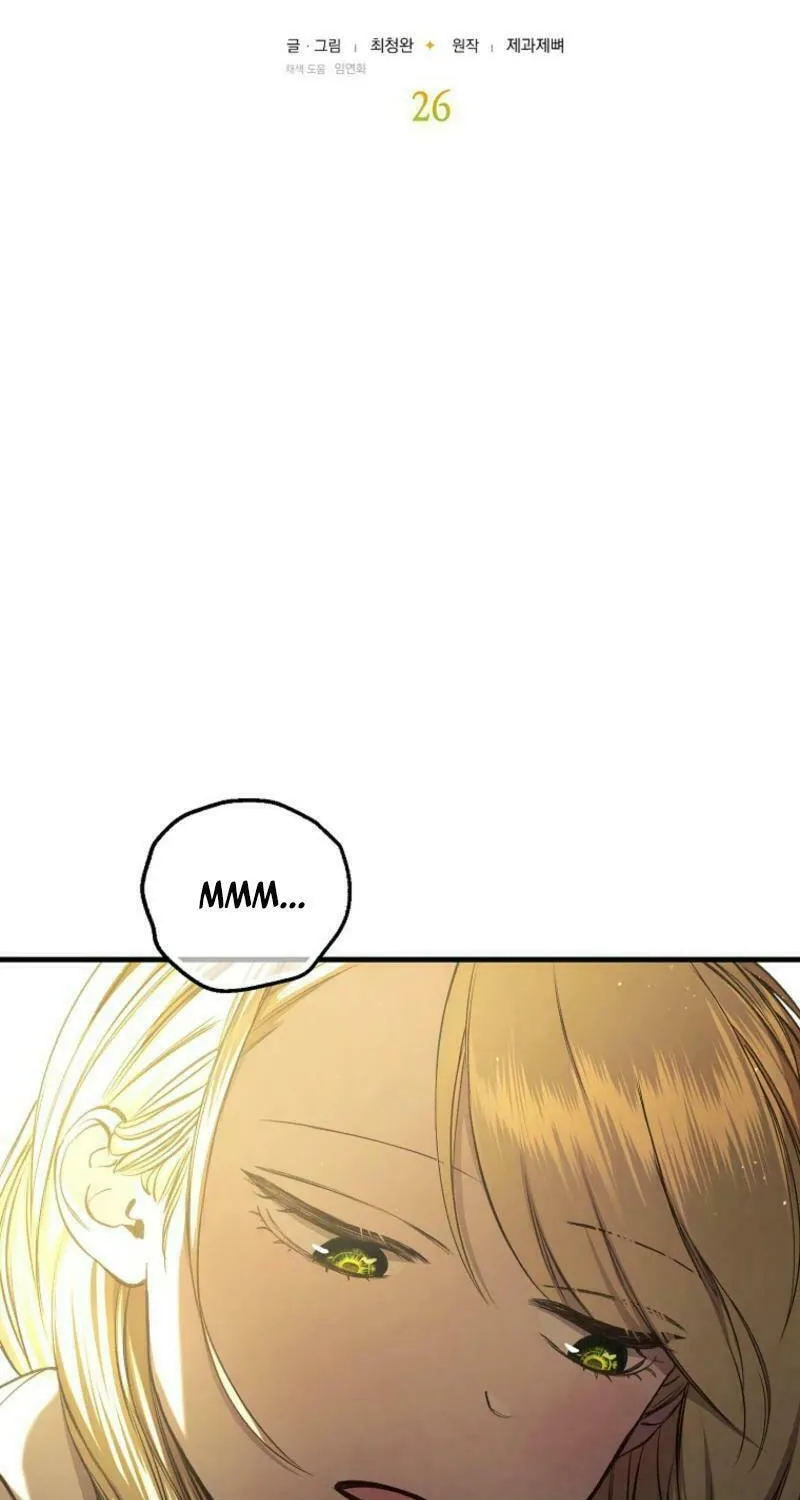 The Prince Doesn't Cry From Mere Onions Chapter 26 page 3 - 