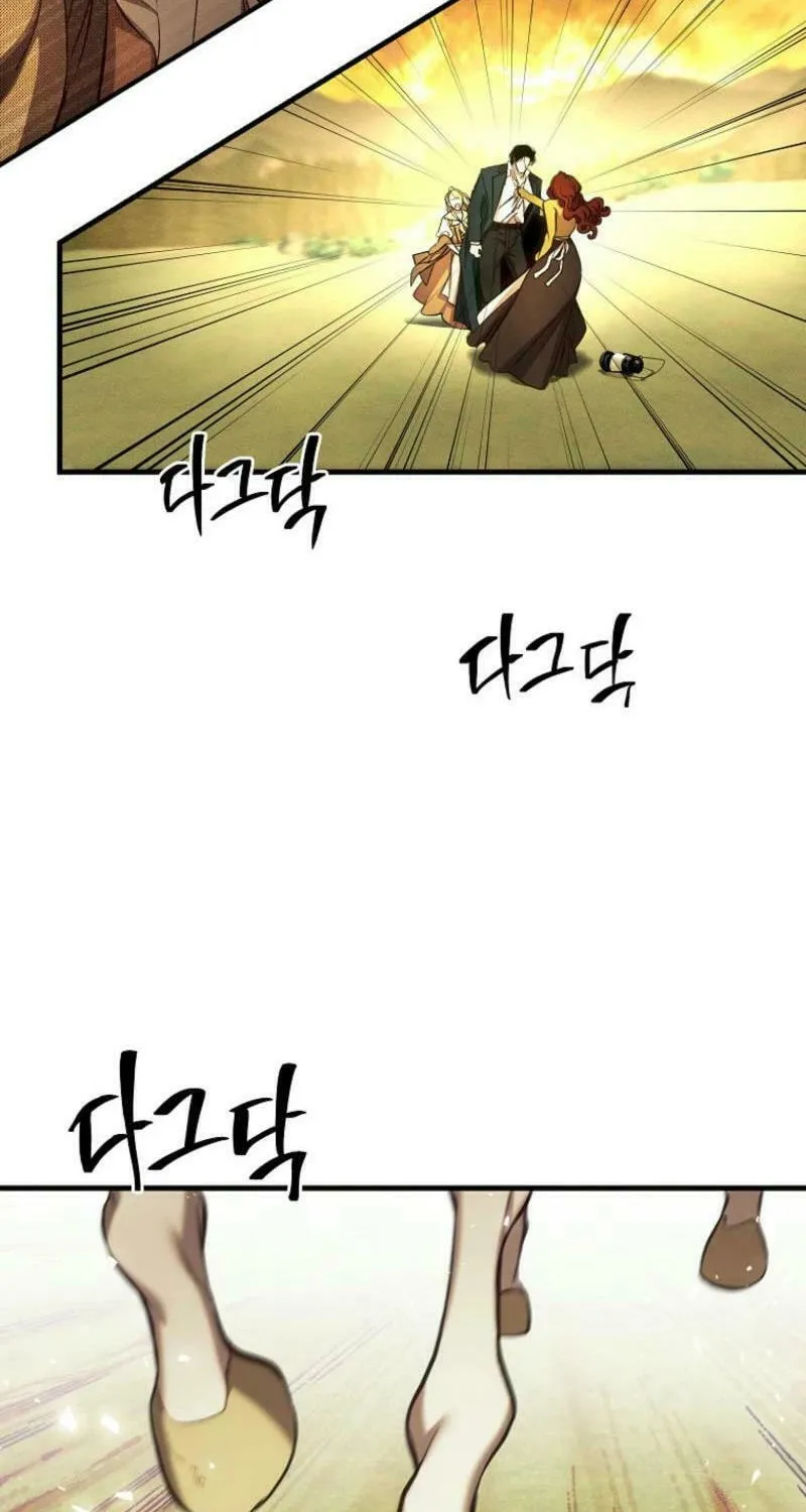 The Prince Doesn't Cry From Mere Onions Chapter 26 page 52 - 