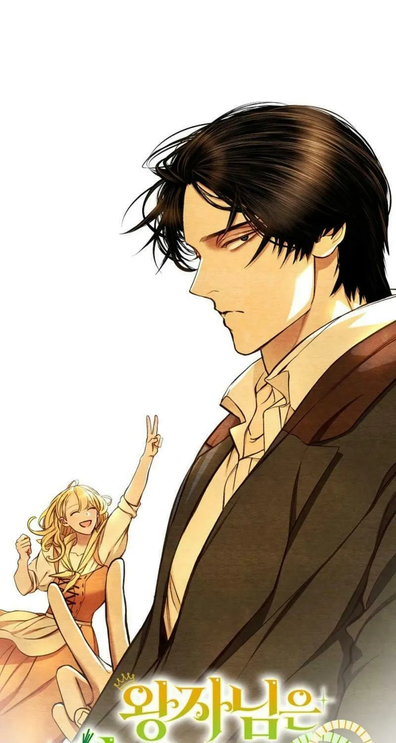 The Prince Doesn't Cry From Mere Onions Chapter 28 page 2 - 