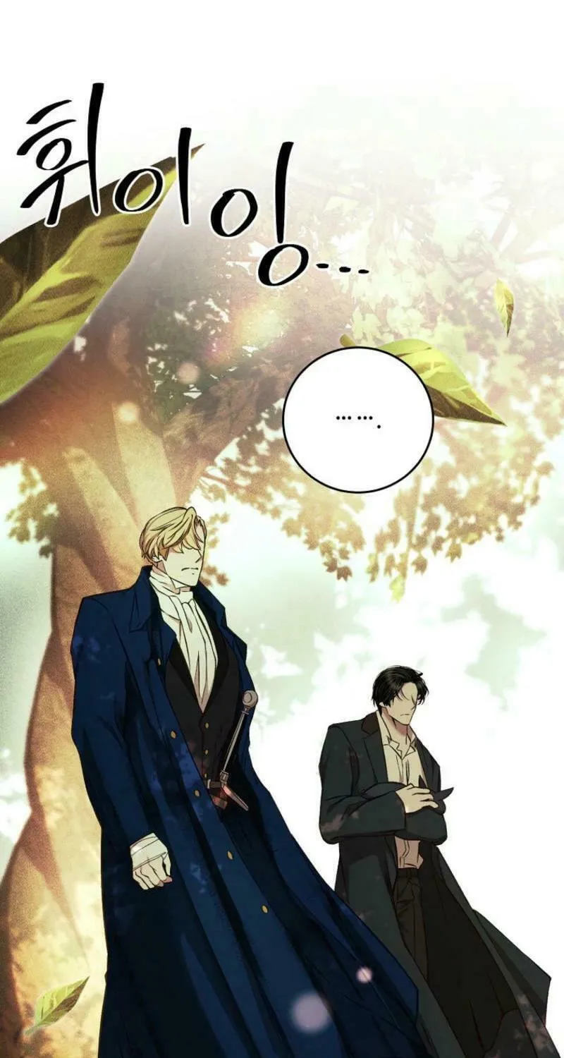 The Prince Doesn't Cry From Mere Onions Chapter 29 page 17 - 