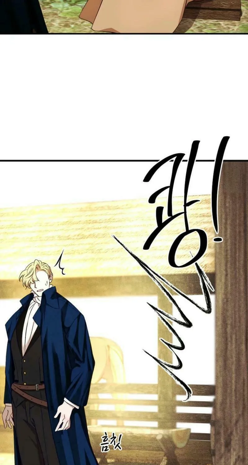 The Prince Doesn't Cry From Mere Onions Chapter 29 page 74 - 