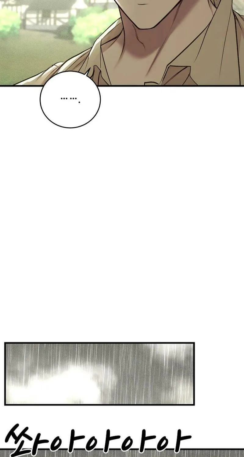 The Prince Doesn't Cry From Mere Onions Chapter 33 page 33 - 