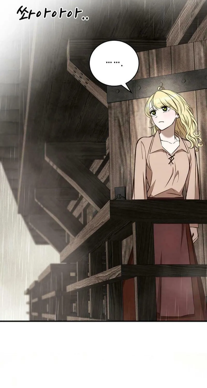 The Prince Doesn't Cry From Mere Onions Chapter 33 page 36 - 