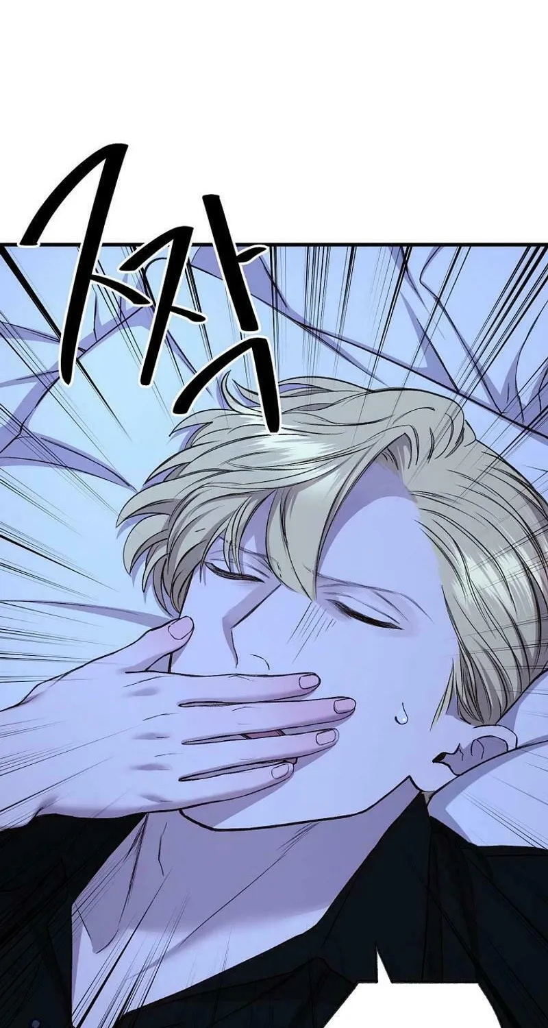 The Prince Doesn't Cry From Mere Onions Chapter 33 page 67 - 