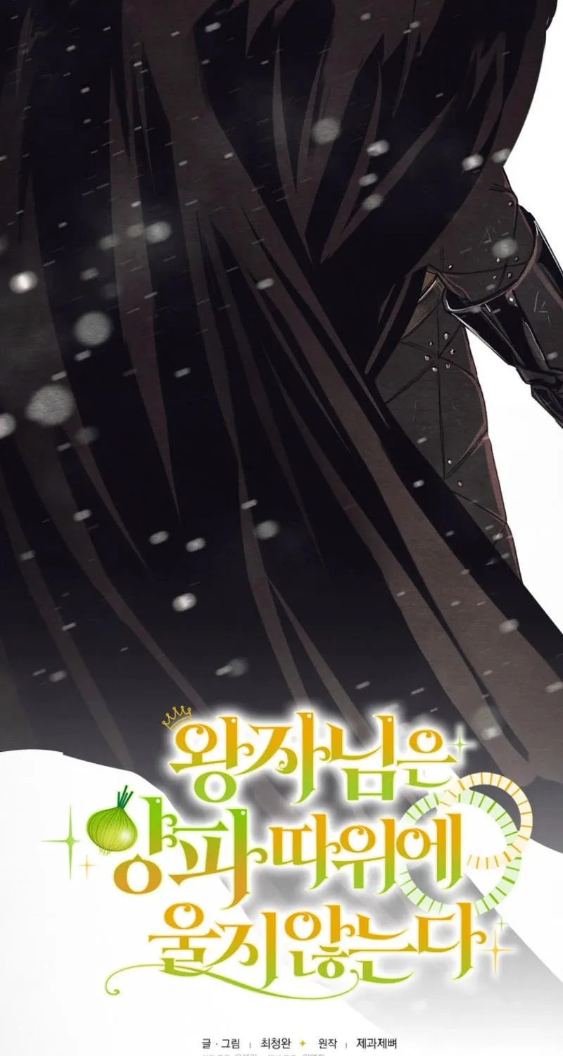 The Prince Doesn't Cry From Mere Onions Chapter 37 page 3 - 
