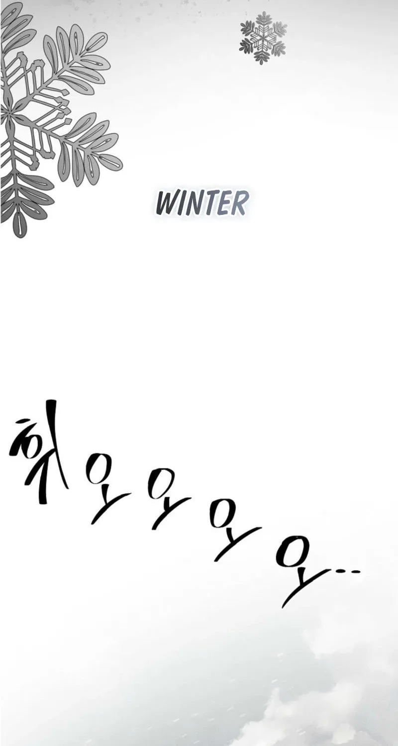 The Prince Doesn't Cry From Mere Onions Chapter 37 page 8 - 