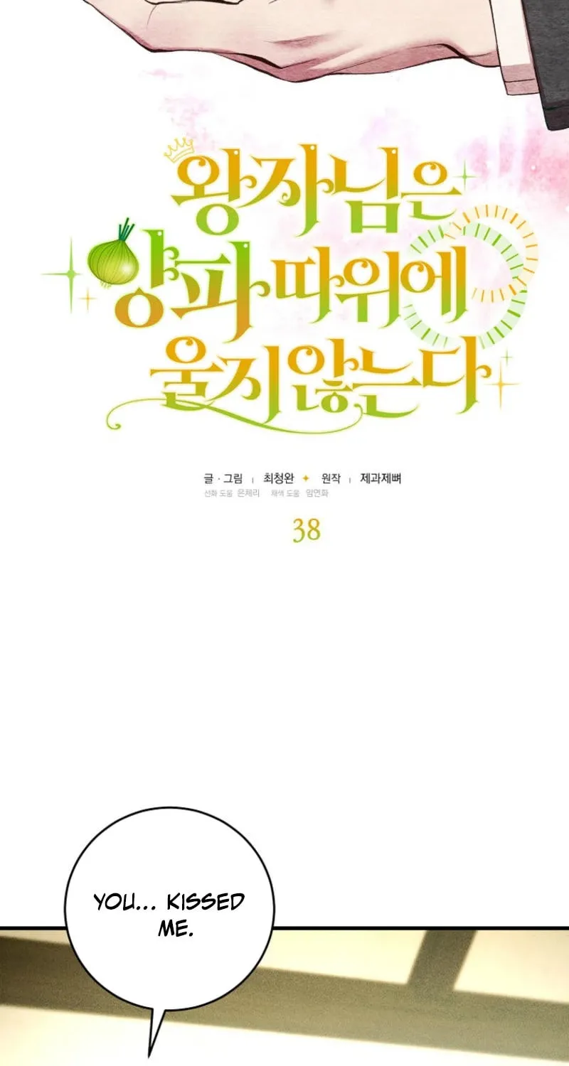 The Prince Doesn't Cry From Mere Onions Chapter 38 page 6 - 