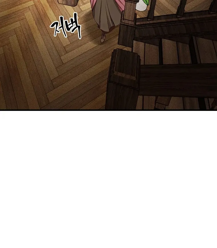 The Prince Doesn't Cry From Mere Onions Chapter 40 page 48 - 