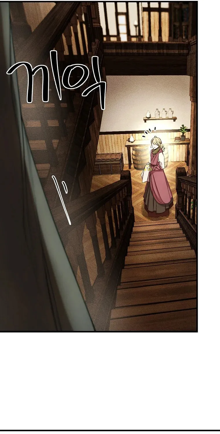 The Prince Doesn't Cry From Mere Onions Chapter 40 page 49 - 