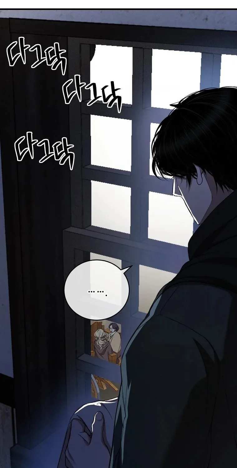 The Prince Doesn't Cry From Mere Onions Chapter 40 page 81 - 